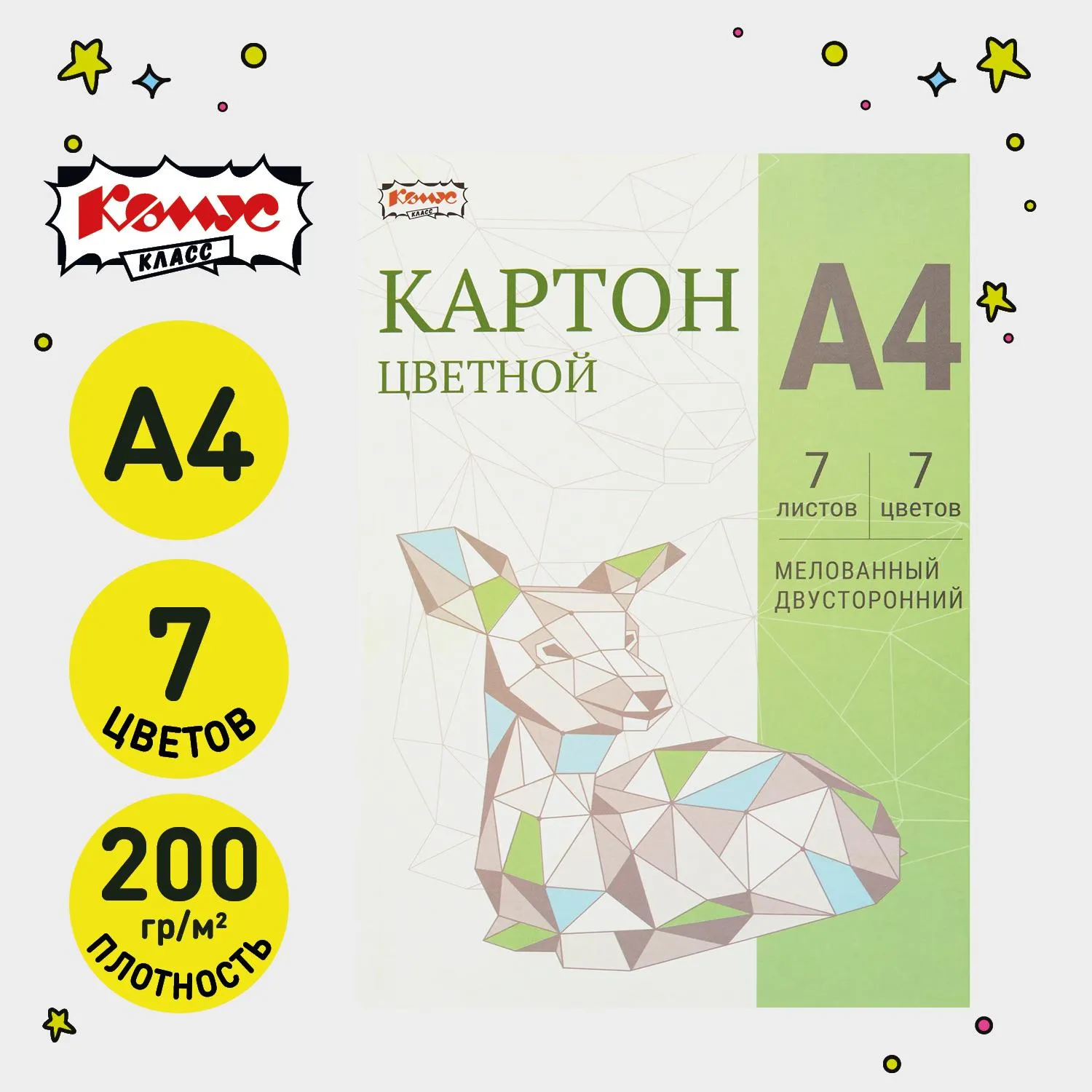 Картон цветной Комус класс Оригами 7л 7цв А4 двусторон. мелован.папка, 1956346К