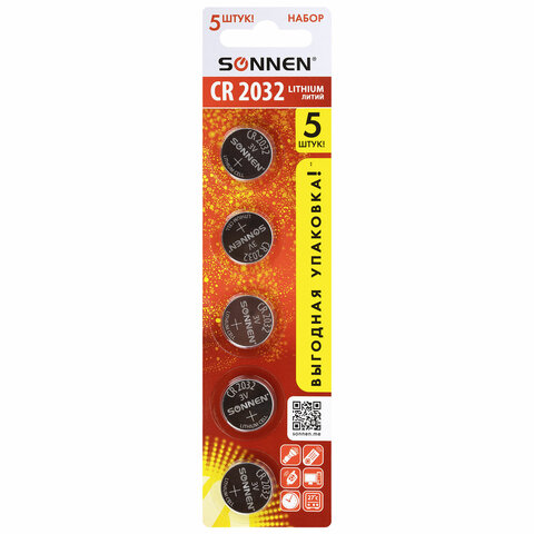 Батарейки литиевые SONNEN Lithium CR2032 "таблетки, дисковые, кнопочные" КОМПЛЕКТ 5 шт., блистер, 455504