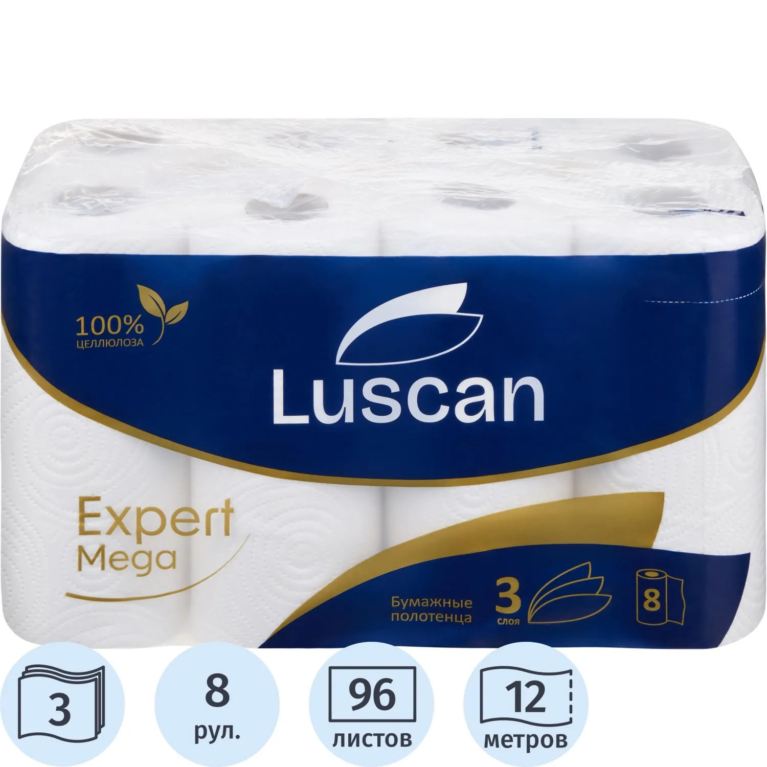 Полотенца бумажные Luscan Expert Mega 3сл, 8рул/уп, 12м, 1905013К