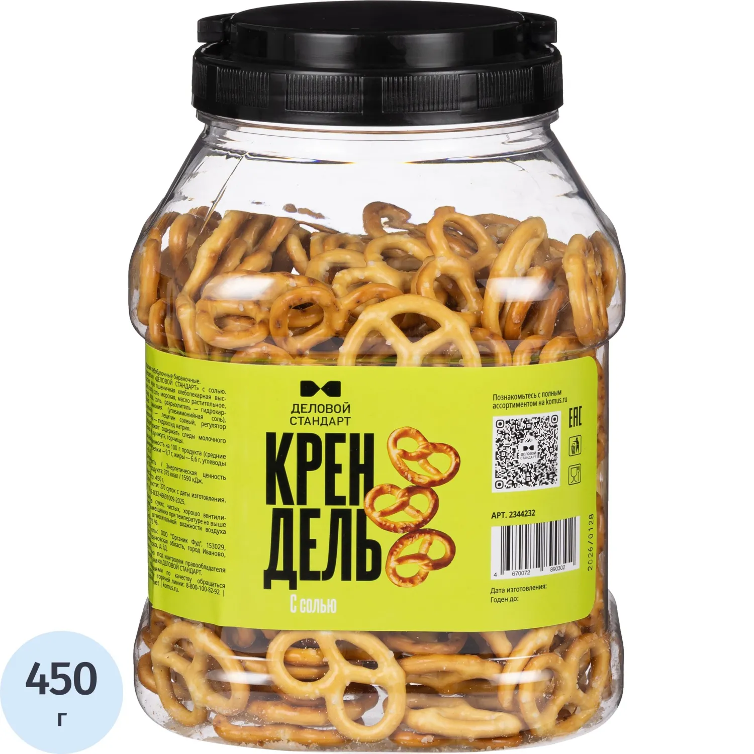 Крендельки Деловой стандарт с солью, банка 450г, 2344232К