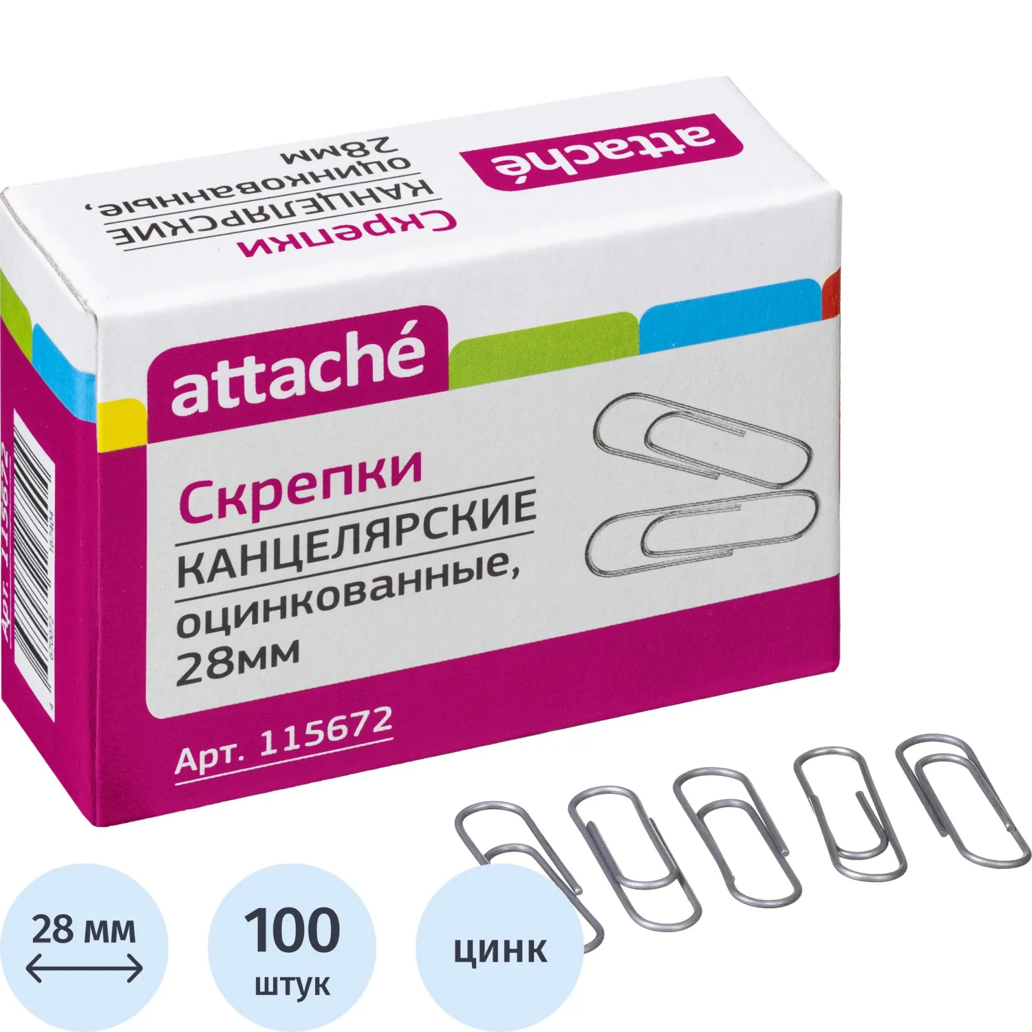 Скрепки Attache оцинкованные,28 мм,негофрированные,100 шт/уп, 115672К