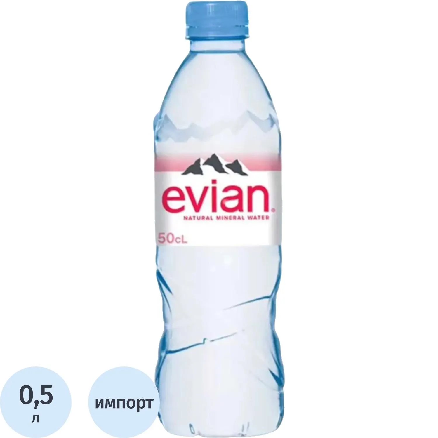 Вода минеральная Evian негаз ПЭТ 0,5л, 2015651К