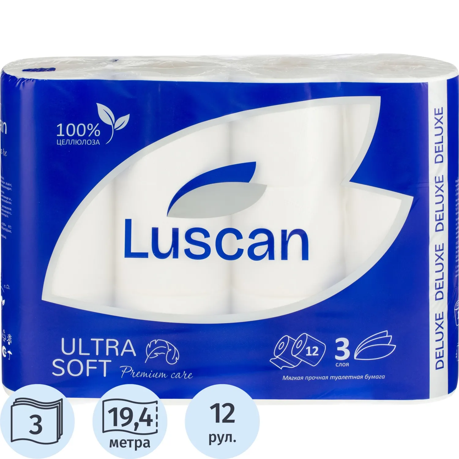 Бумага туалетная Luscan Deluxe 3сл белая цел 19,4м 161л 12рул/уп_ЧЛБ/ВЛГ, 2443126К