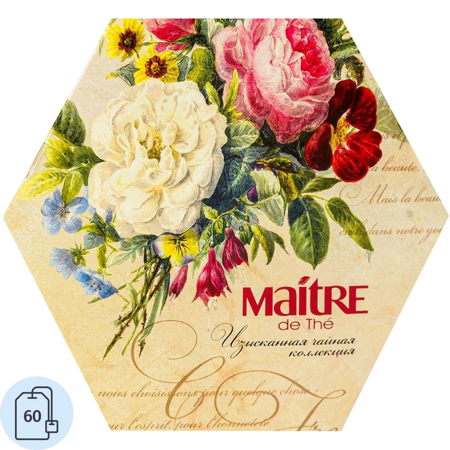 Чай Maitre de  The Цветы  12 вкусов 60 пак./уп, 247282К