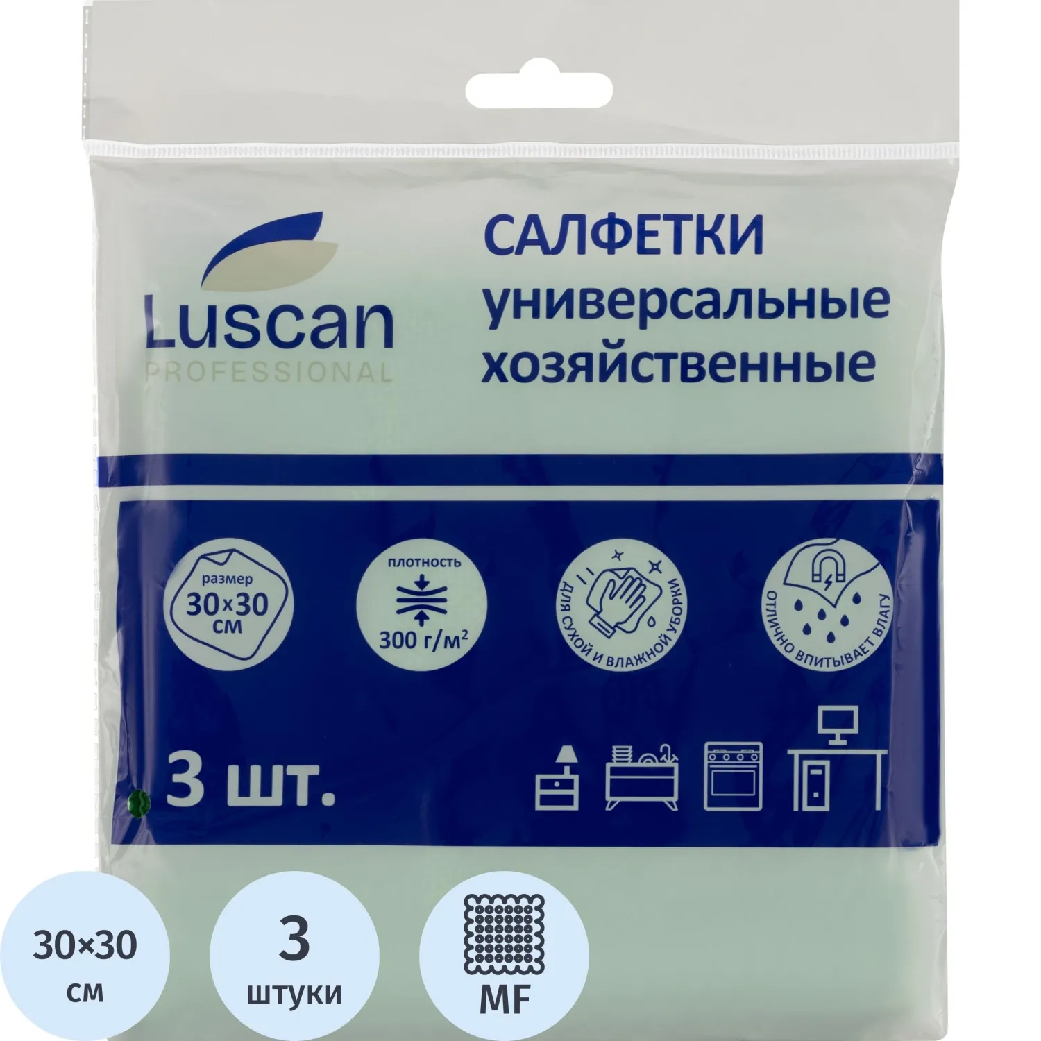 Салфетки хозяйственные Luscan Professional 300г/м2 30х30см 3шт/уп зеленые, 1612786К