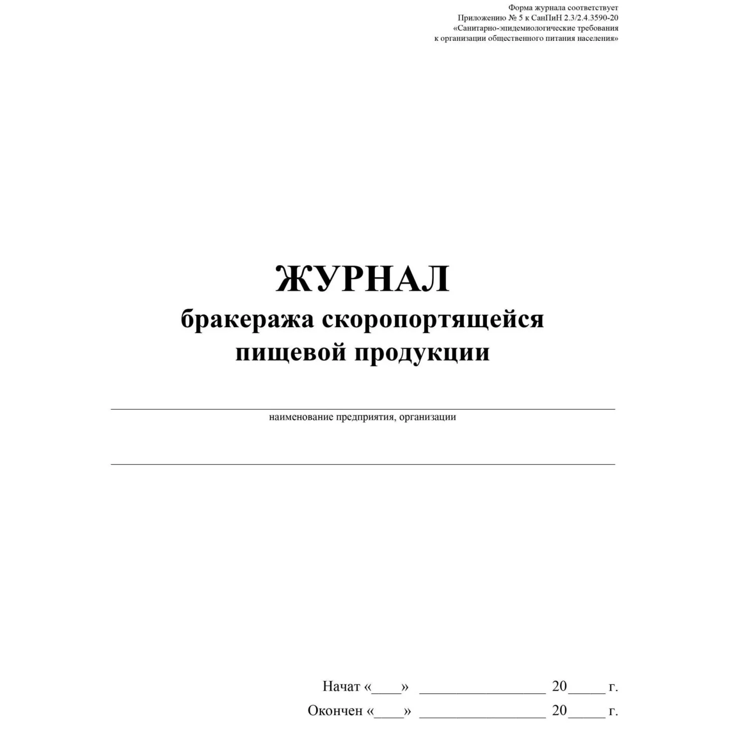 src:https://komus-opt.ru/upload/iblock/88f/6i2gx2loo6yt9dlq8rcj2e900vm3ju81/1347836_002_10.jpg