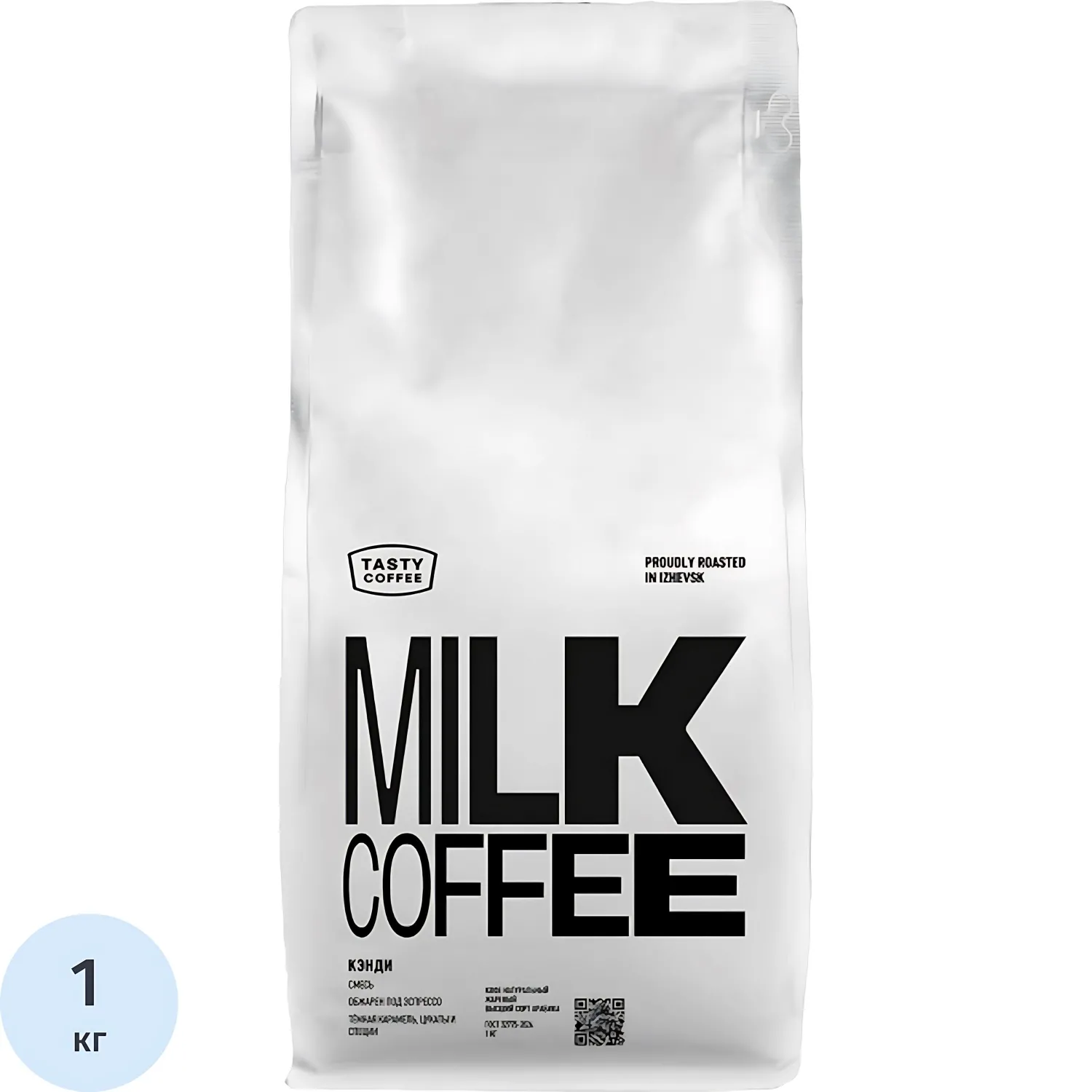 Кофе в зернах Tasty Coffee Кэнди, 100% арабика, темная обжарка, 1кг, 2224769К
