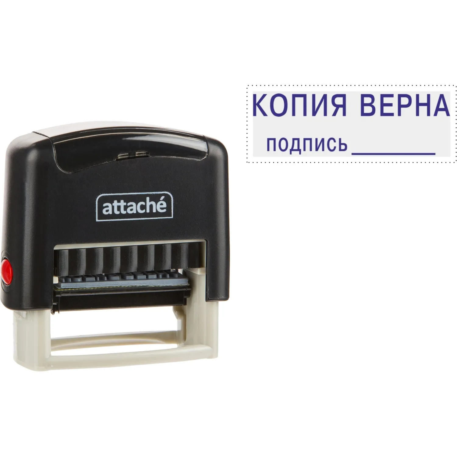 Штамп стандартный Attache КОПИЯ ВЕРНА подпись ______ 38х14 9011-T, 1766855К