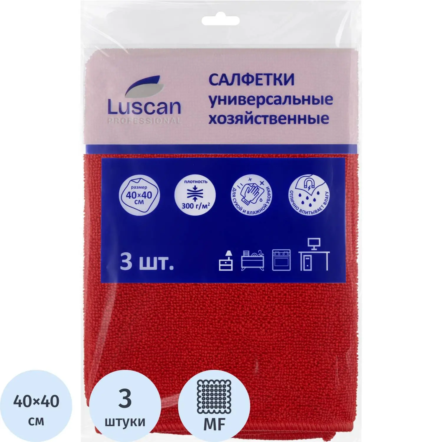 Салфетки хозяйственные Luscan Professional 300г/м2 40х40см 3шт/уп красные, 1612789К