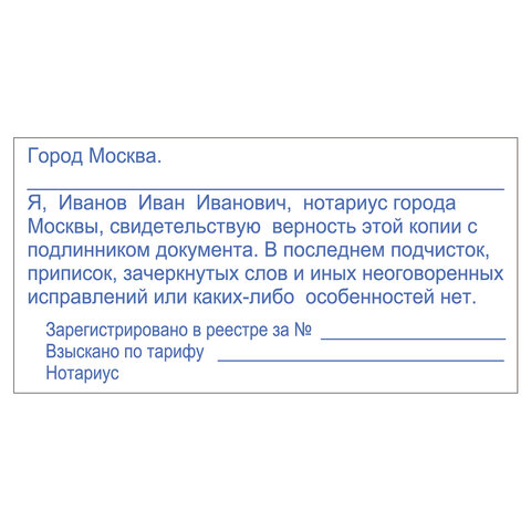 src:https://s3.ibta.ru/goods/236822/3002b5949bacc1c0a50cdf8e4f1c1a30_x.jpg