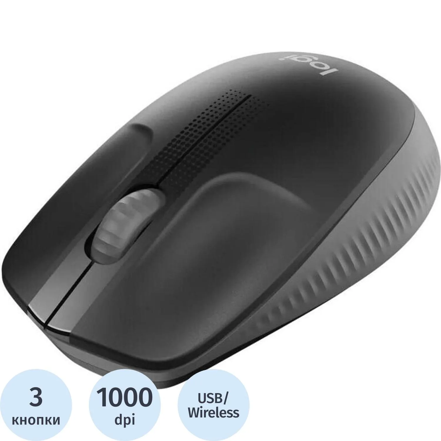 Мышь компьютерная Logitech WRL M190 BLACK 910-005923/910-005905, 1822208К