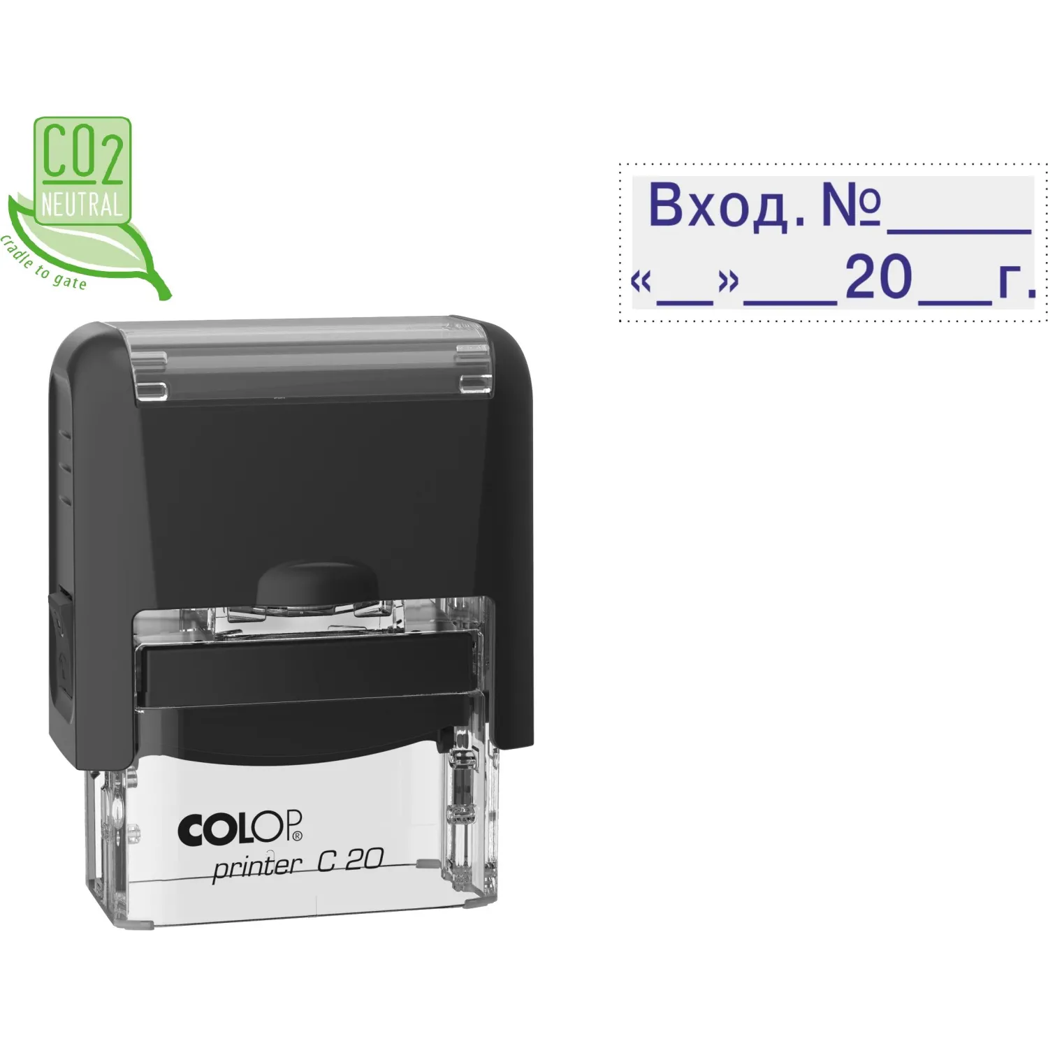 Штамп стандартный Pr. C20 3.6 со сл. ВХОД. №______20_г.  Colop, 1547063К