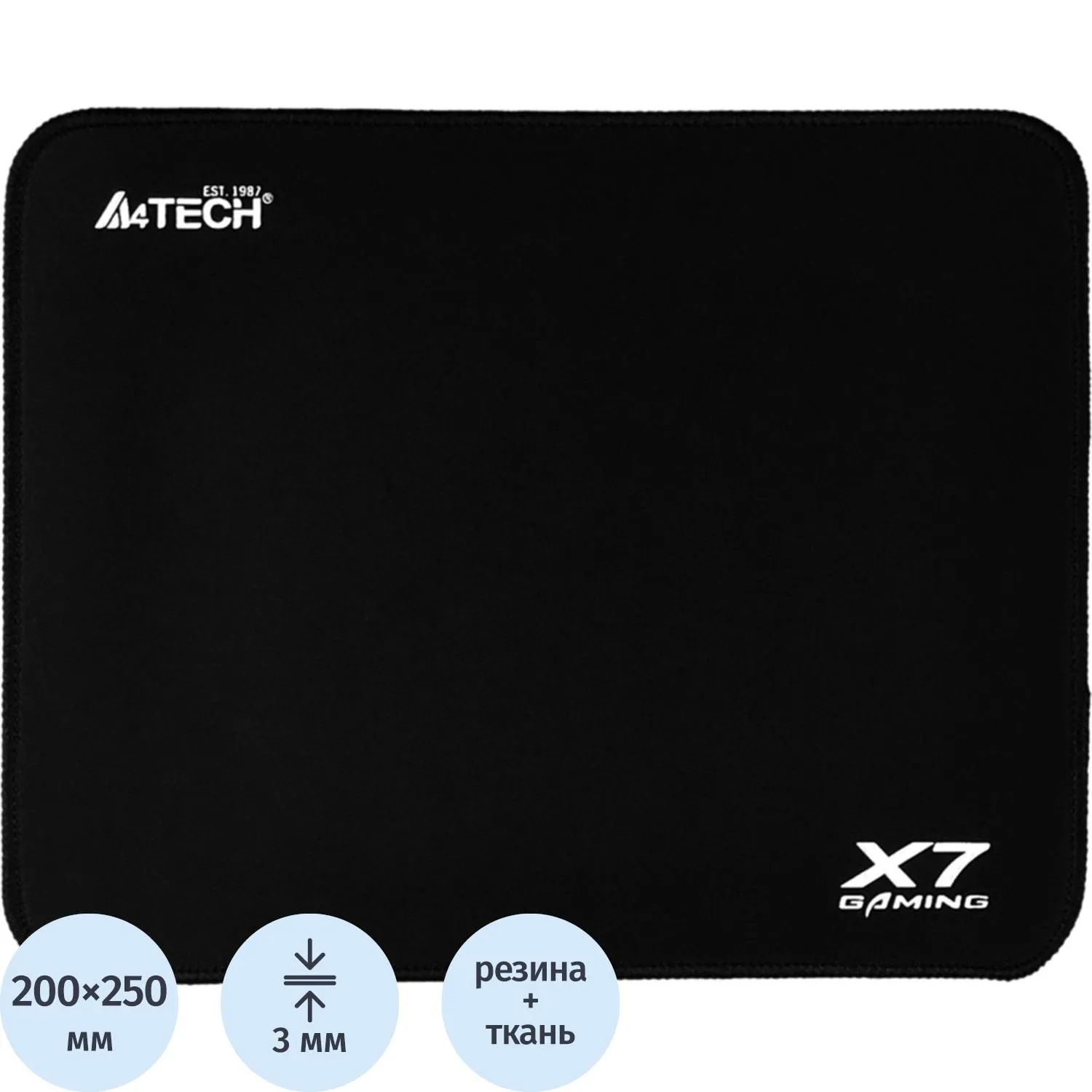 Коврик для мыши A4Tech X7 Pad X7-200MP черный 250x200x3мм, 1557497К