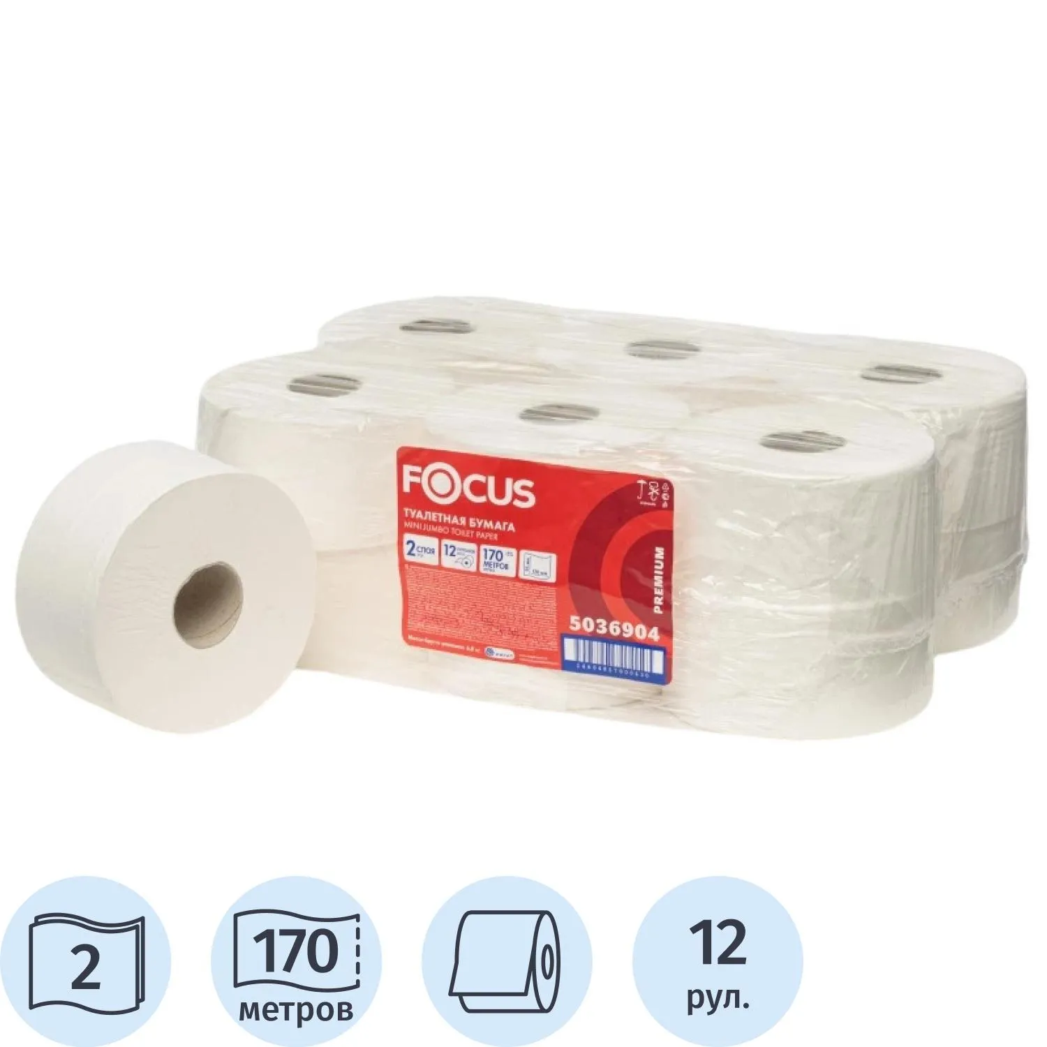 Бумага туалетная д/дисп Focus Mini Jumbo 2сл170м 12рул/уп_5036904/50202222, 1418104К