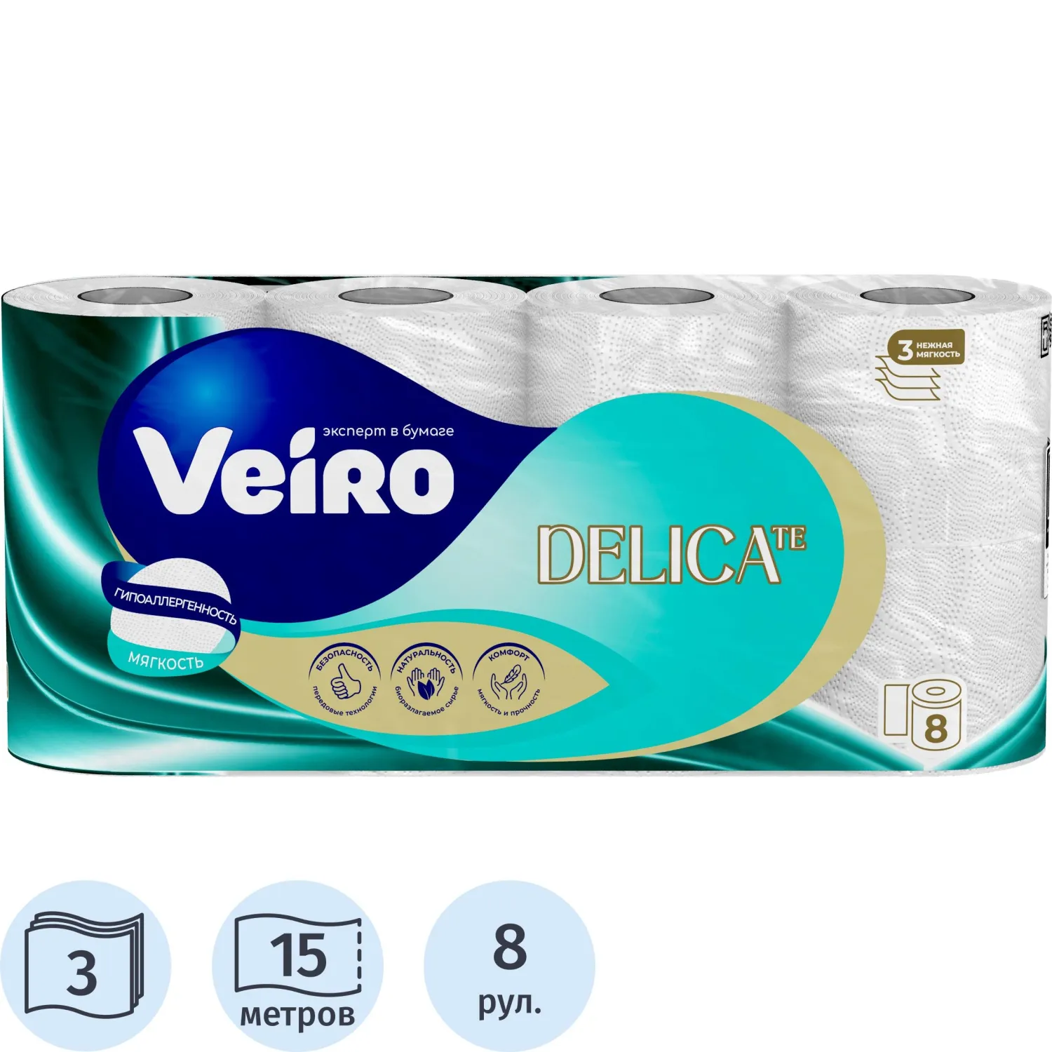 Бумага туалетная Veiro Delicate Ц 3сл 120л 15м 8рул/уп ЧЛБ/ВЛГ, 2308043К