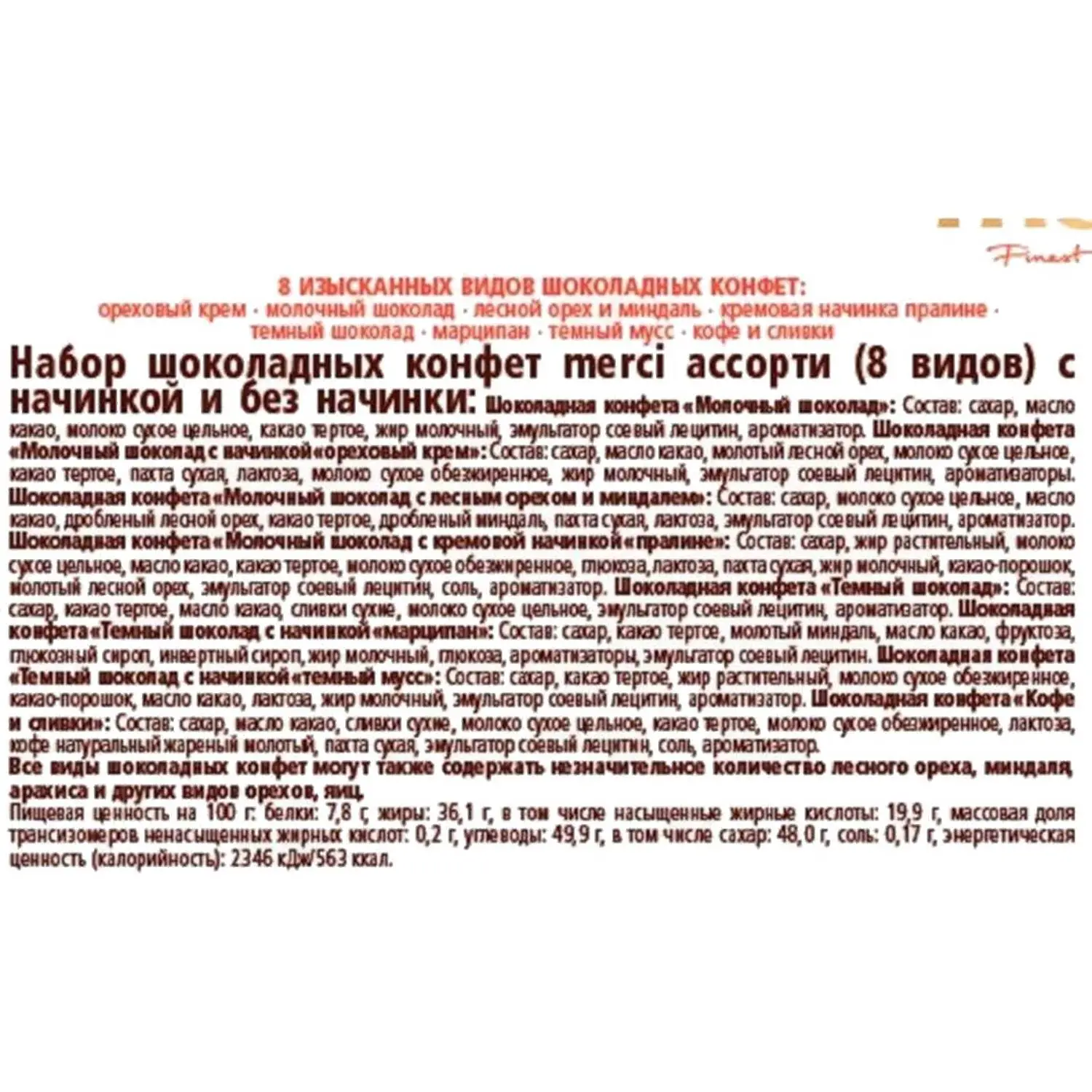 src:https://komus-opt.ru/upload/iblock/8cb/s0efpq9bpfwc3pcqz1xhc0q38k6140to/116679_004_10.jpg