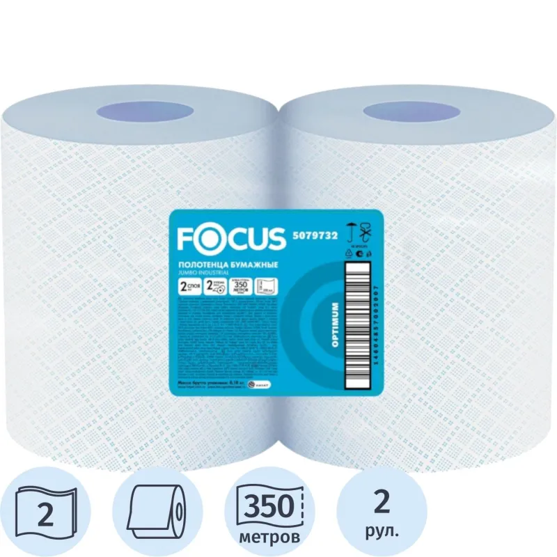 Бумага протирочная FocusJumbo 2сл 24х35см 350м 2рул/уп_5079731/50202788_ЧЛБ, 1614598К