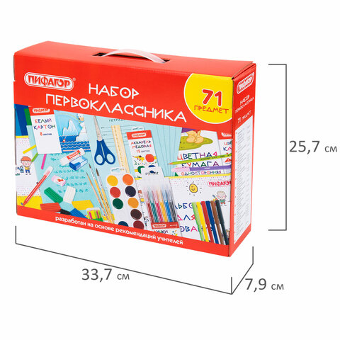 src:https://s3.ibta.ru/goods/881132/a7fea4a1e75b9ee48090b0be9bd21764_x.jpg