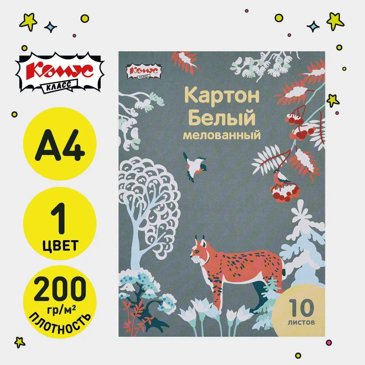 Картон белый  10л ,А4, Живая природа, мелов, 740665К