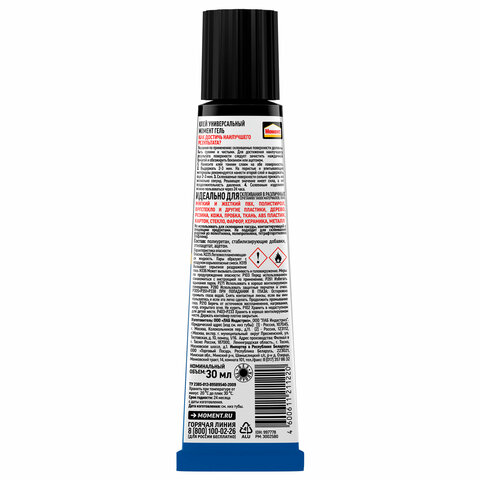 src:https://s3.ibta.ru/goods/605647/dbb25c7c7e36308c808028ea2f9714cf_x.jpg