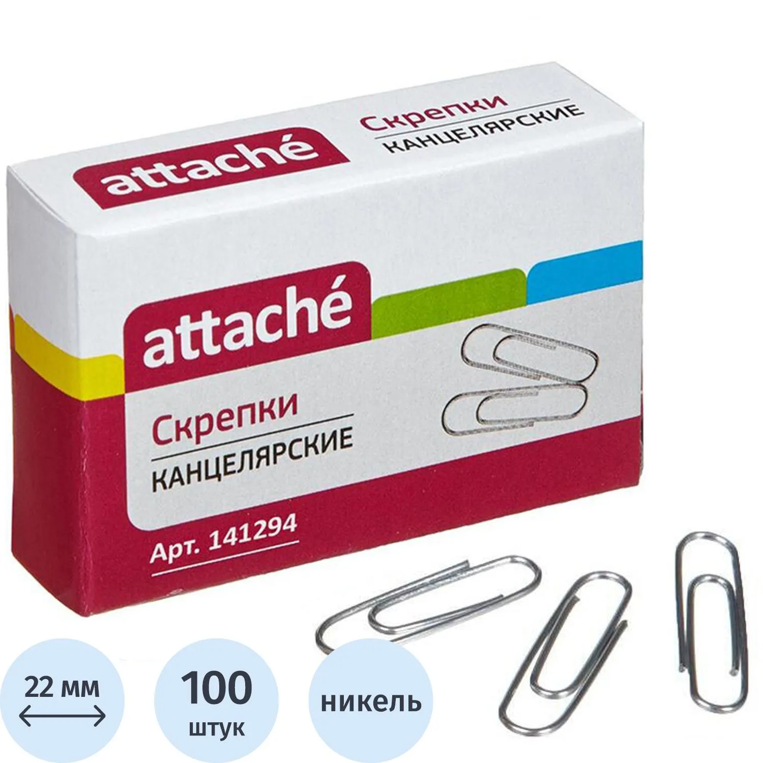 Скрепки Attache никелированные, 22 мм, негофрированные, 100 шт/уп, 141294К