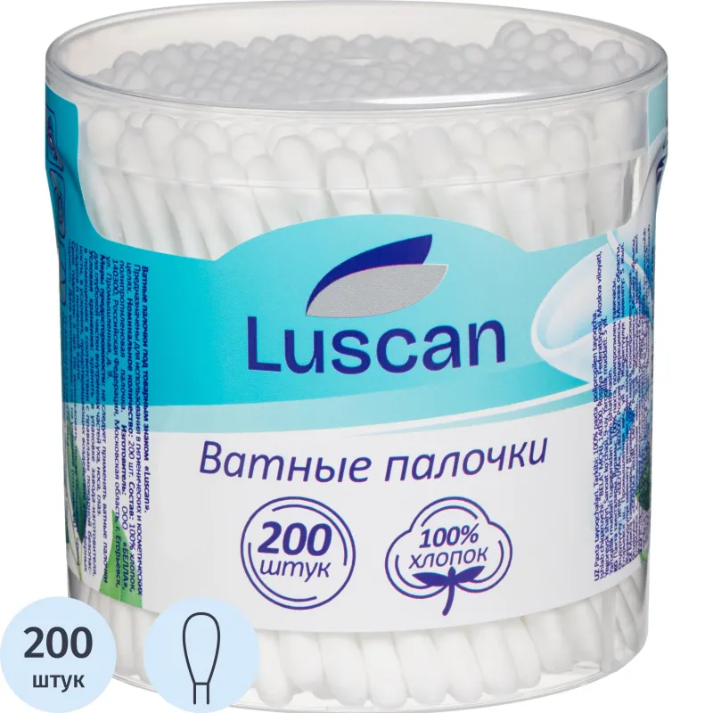 Палочки ватные Luscan стакан 200шт/уп, 856488К
