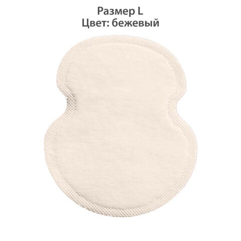 src:https://s3.ibta.ru/goods/609983/d58e49878622f65c79a6a94853f9e32b_x.jpg
