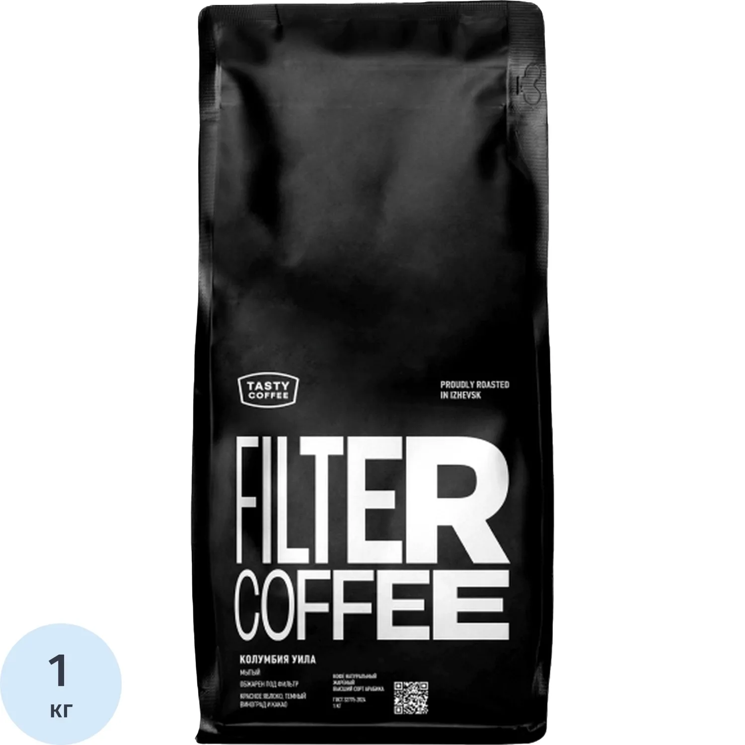 Кофе в зернах Tasty Coffee Колумбия Уила, 1кг, 1878408К