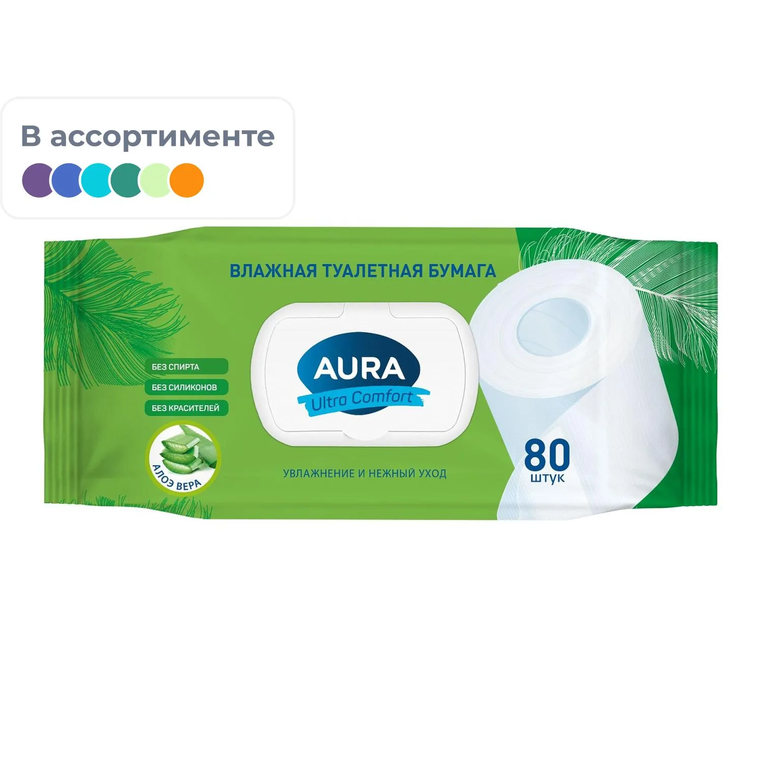Бумага туалетная влажная AURA ULTRA COMFORT с крышкой 80шт/уп, 1573904К
