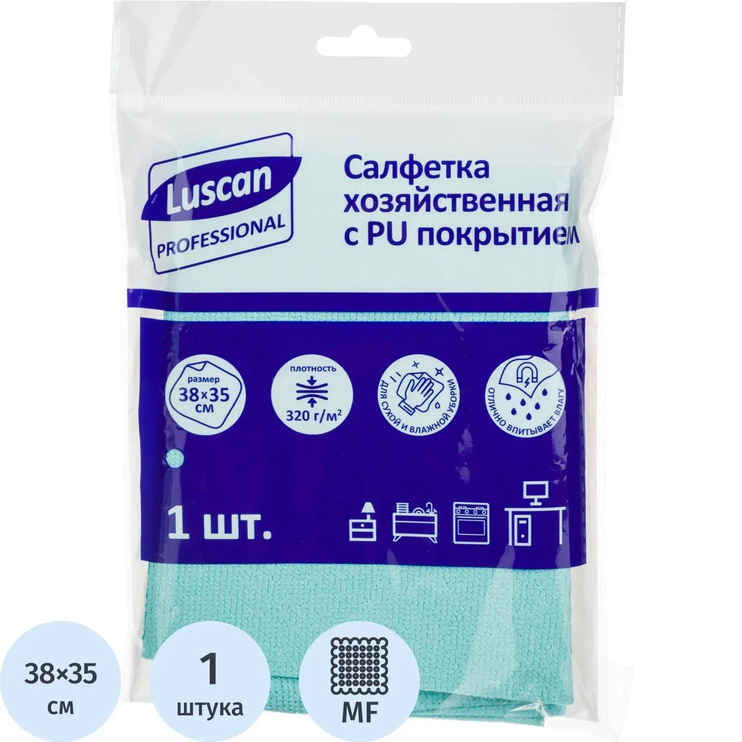 Салфетка хозяйственная Luscan Professional микрофиб PU покр 320г/м2 38х35см, 1604416К