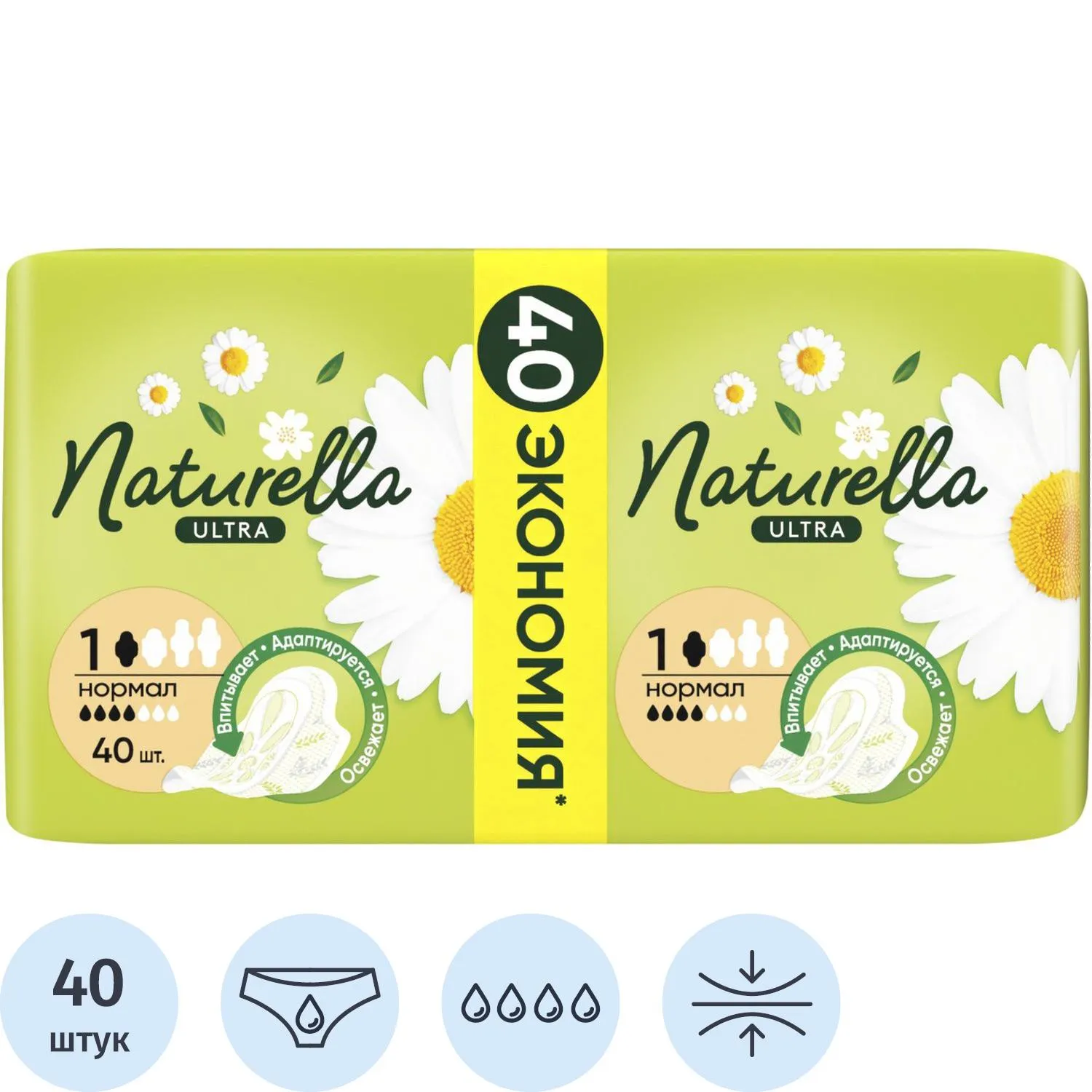 Прокладки женские гигиенические NATURELLA Ultra Camomile Normal Quatro 40шт, 1336328К