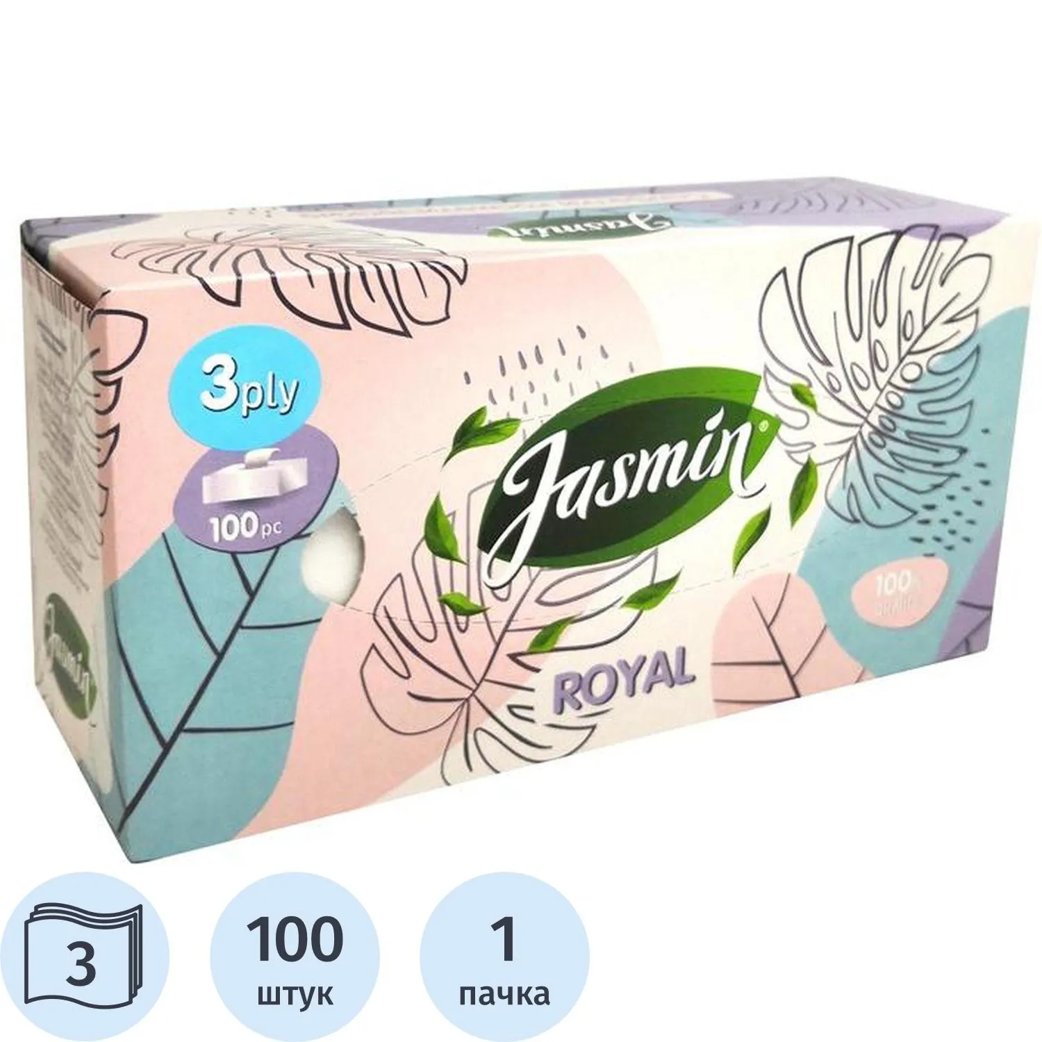 Салфетки косметические Jasmin 3-сл 100шт/уп белые_ЧЛБ, 1604046К