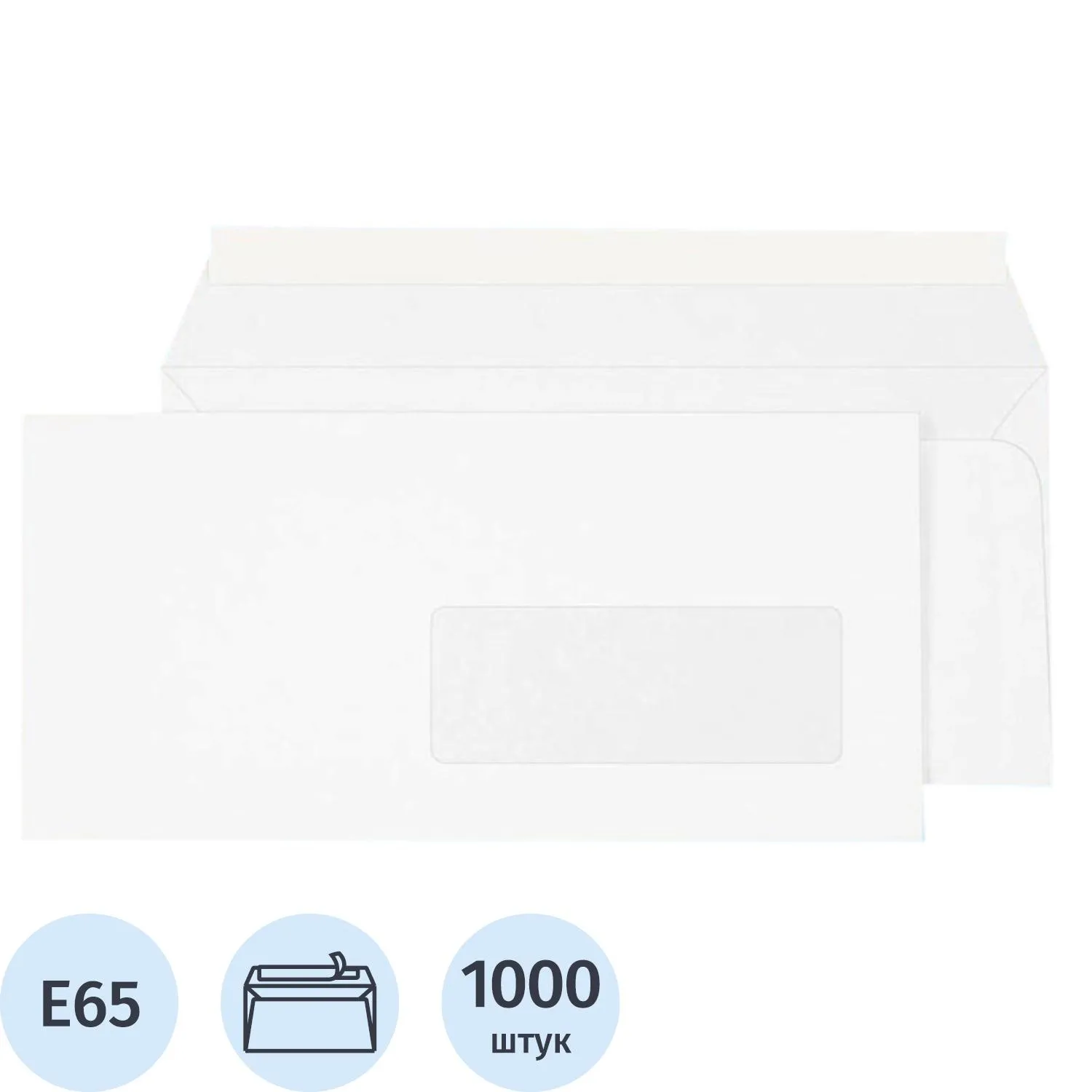 Конверт в упаковке ECOPOST Е65 стрип пр.окно110х220 80г 1000шт/уп./1836, 257248К