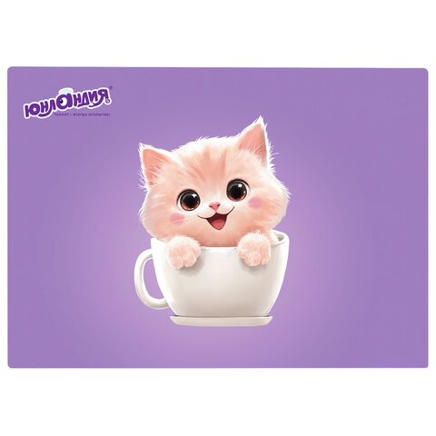 Настольное покрытие ЮНЛАНДИЯ для труда и творческих занятий, ПВХ, "Surprise cup", 50х70 см, 274622
