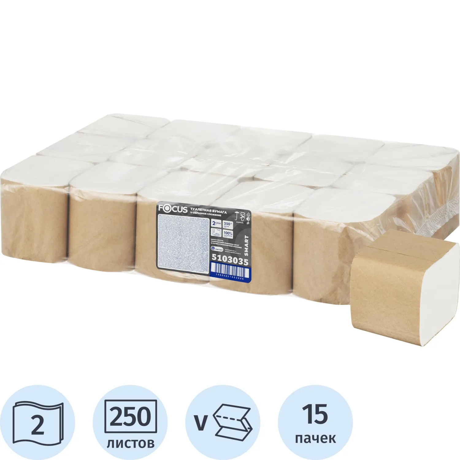 Бумага туалетная д/дисп Focus Smart T3 Vсл 2сл 250л 15пач/уп_50204100_ЧЛБ, 2518039К