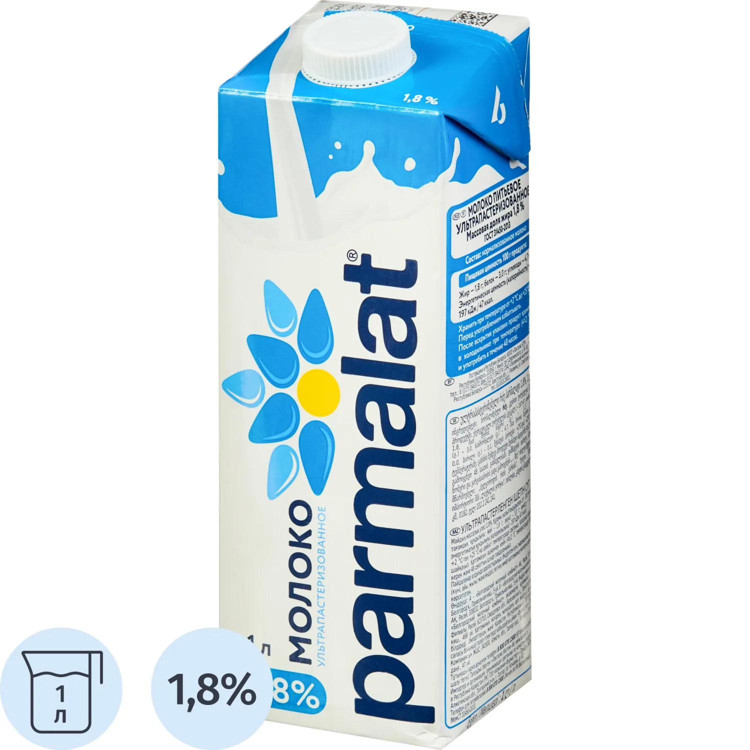 Молоко Parmalat  1,8% 1л, 268166К