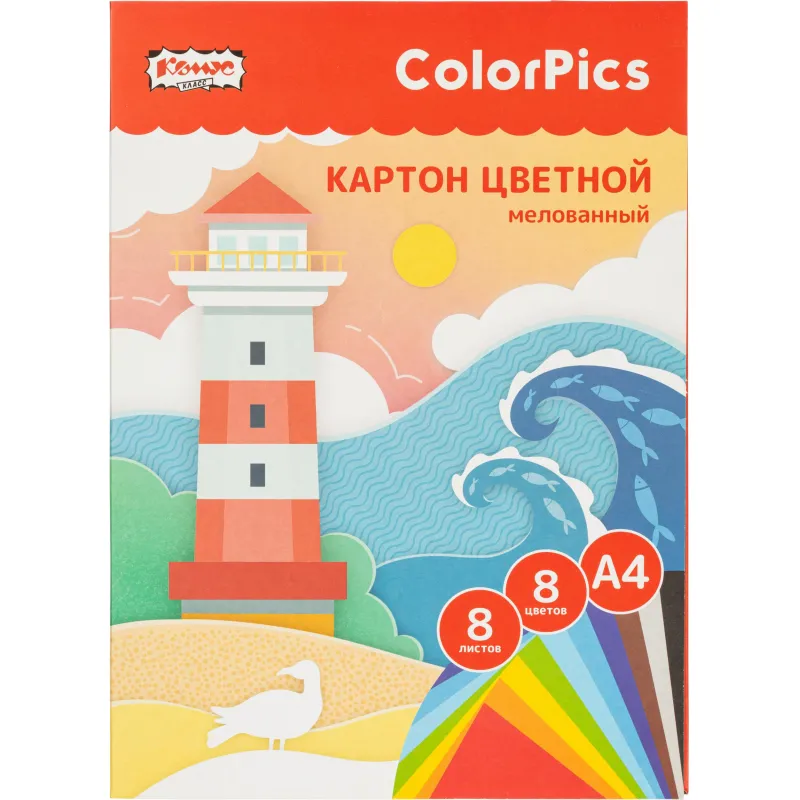 Картон цветной  8л.8цв.А4 мелованный Комус Класс ColorPics в папке, 1695908К
