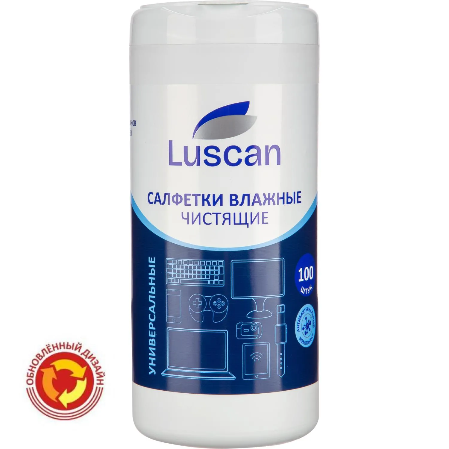 Салфетки универс Luscan, туба, а/бакт, 100 шт, 130х170, 380972К