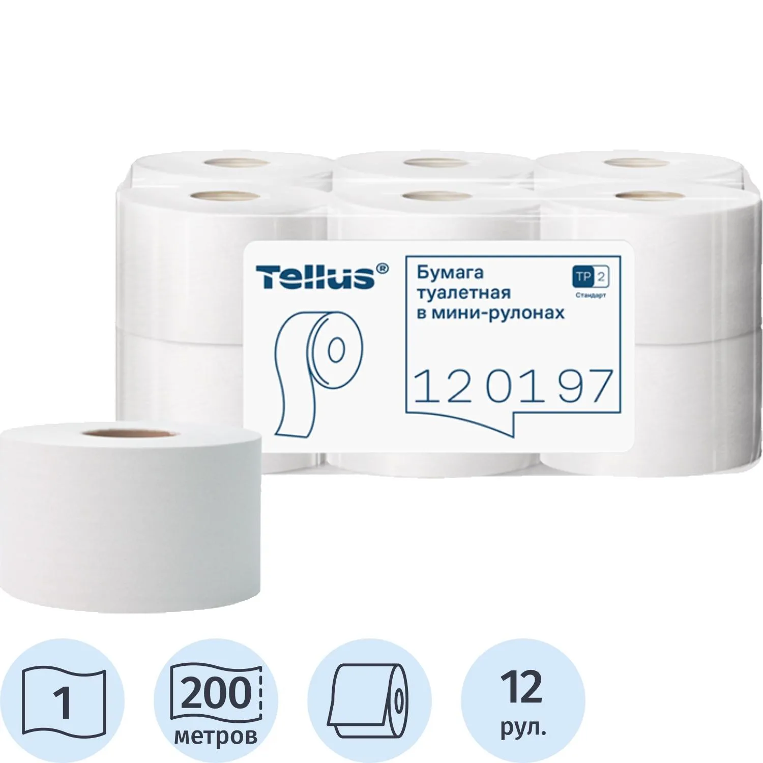Бумага туалетная д/дисп Торк/Tellus Стандарт Т2 1сл200м 12рул/уп_120197_ЧЛБ, 2470428К