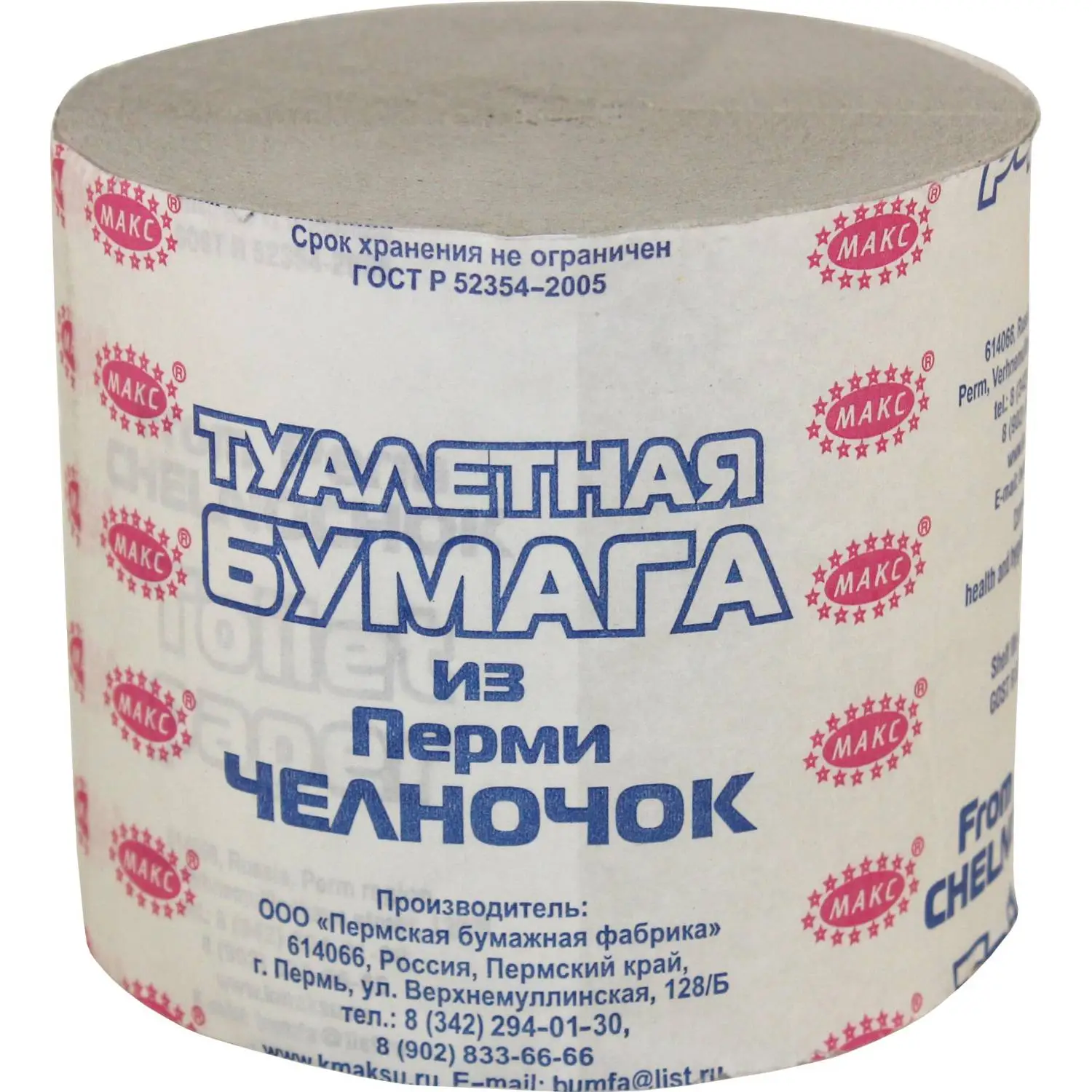 Бумага туалетная 1сл Челночок б/втул сер 42м 48рул/уп Ч, 808273К