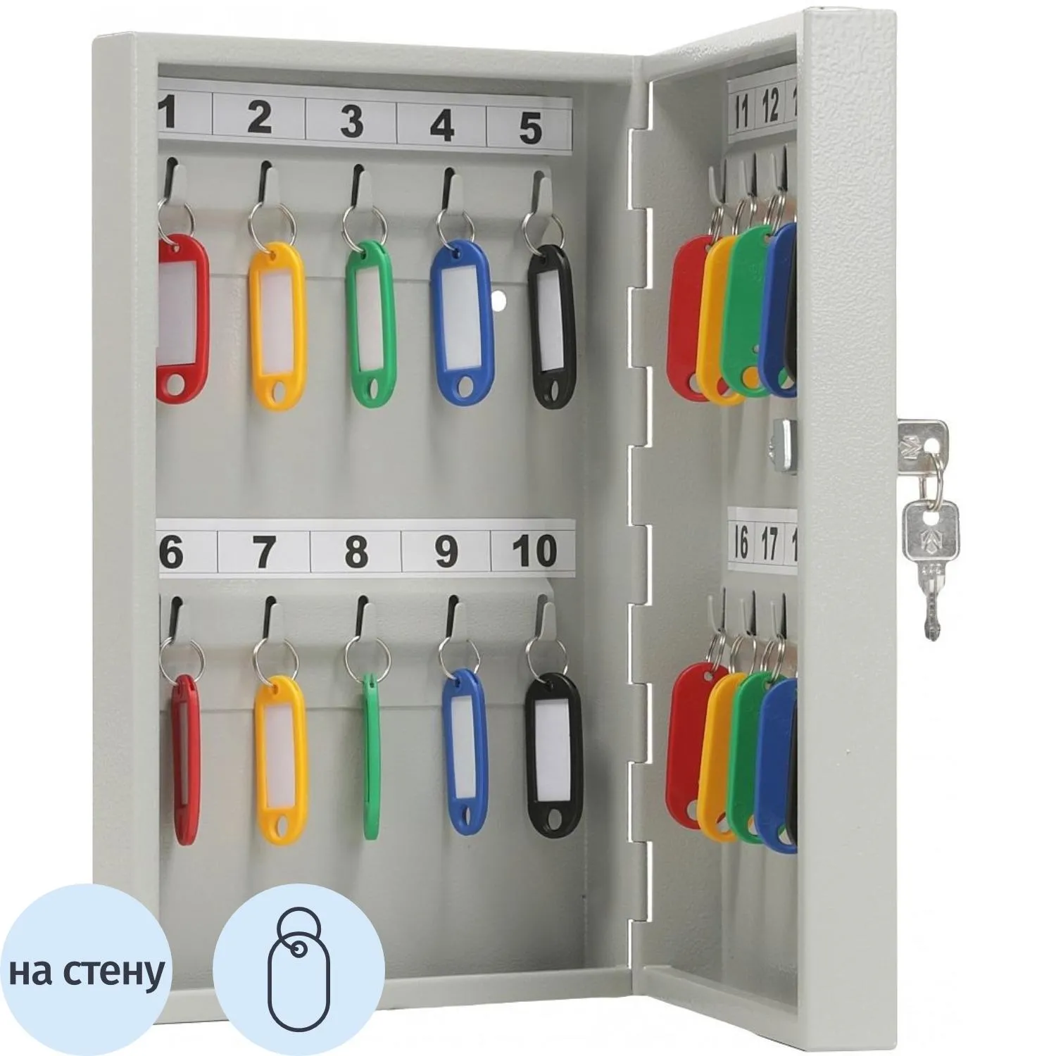 Шкаф для ключей AIKO KEY-20 на 20 ключей с брелоками, 1008007К