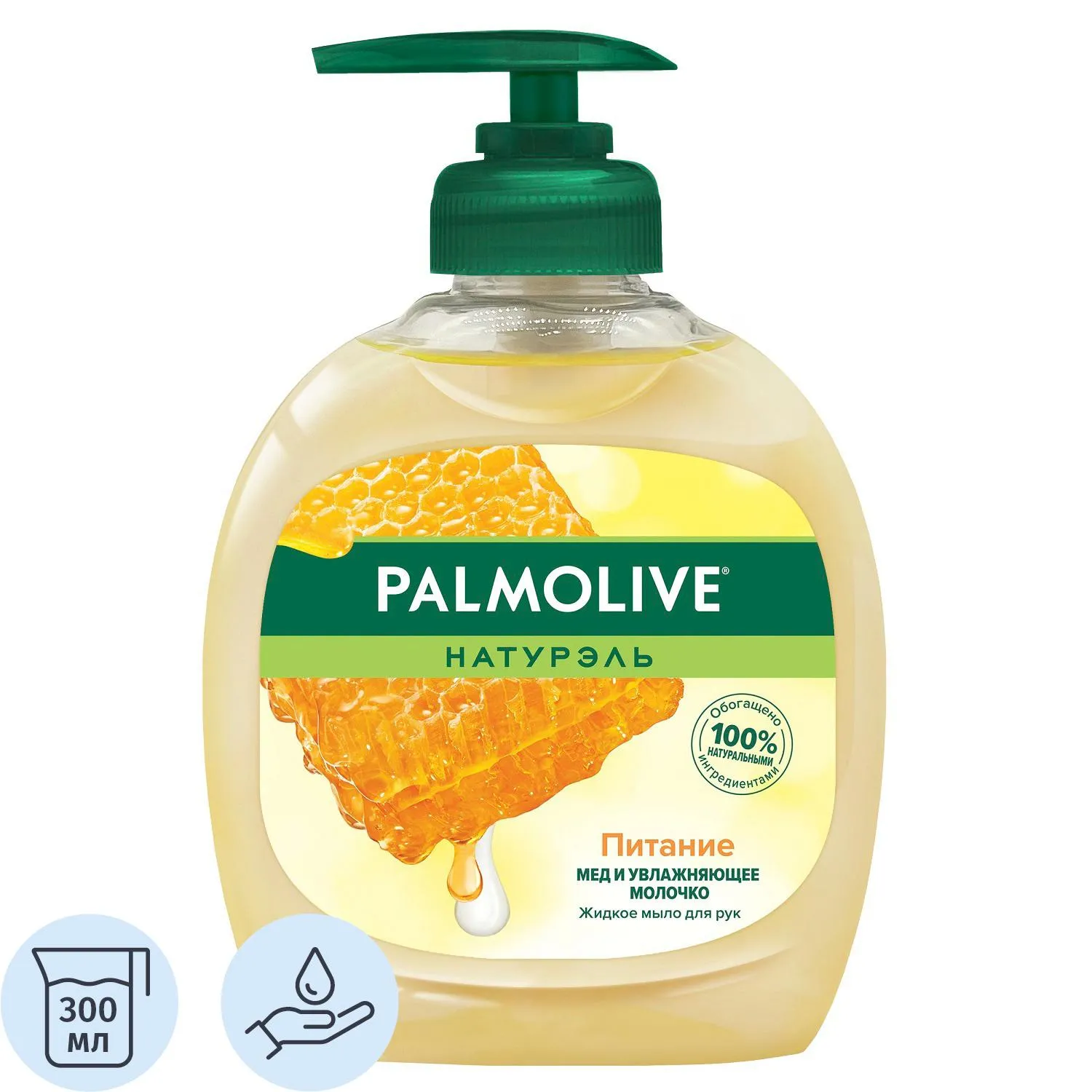 Мыло жидкое PALMOLIVE 300мл Молоко и мёд Питание, 757996К
