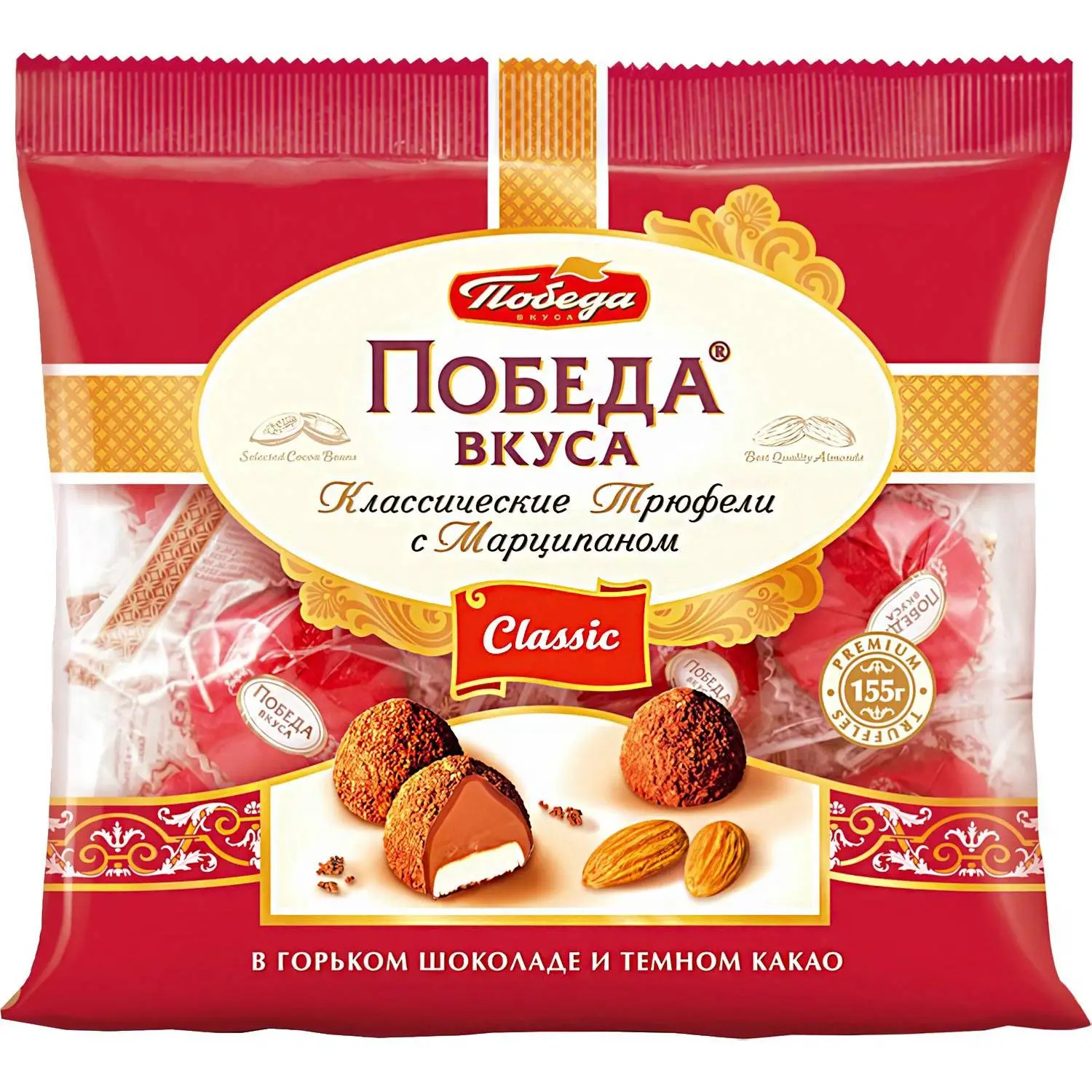Конфеты шоколдные Победа вкуса Трюфели с марц. в гор.шок. и тем.какао, 155г, 1673900К