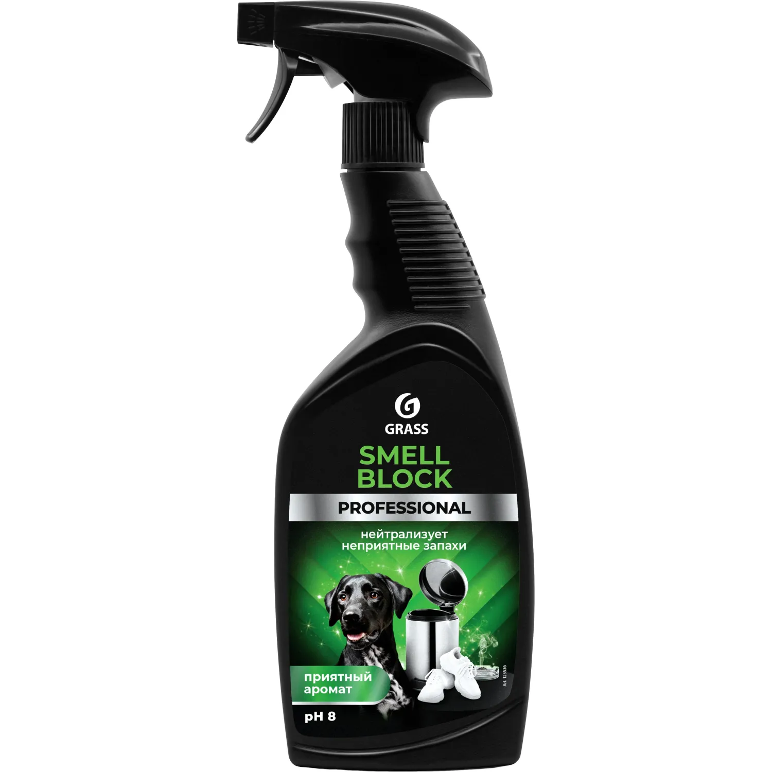 Профхим нейтрализатор запаха,ароматизатор Grass/Smell Block PROF 0,6л_т/р, 1313065К