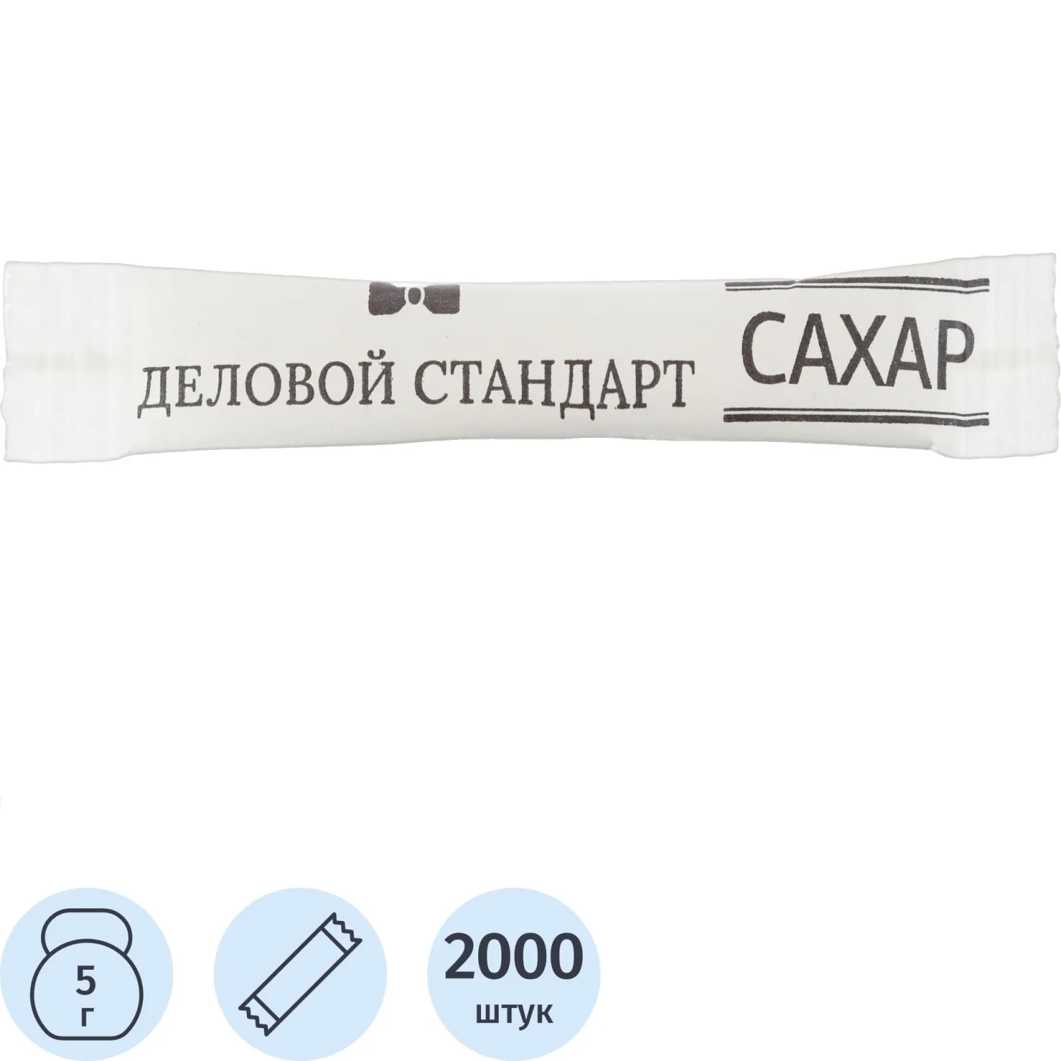 Сахар порционный в стиках Деловой стандарт белый 5 гр (2000шт/уп), 1686287К