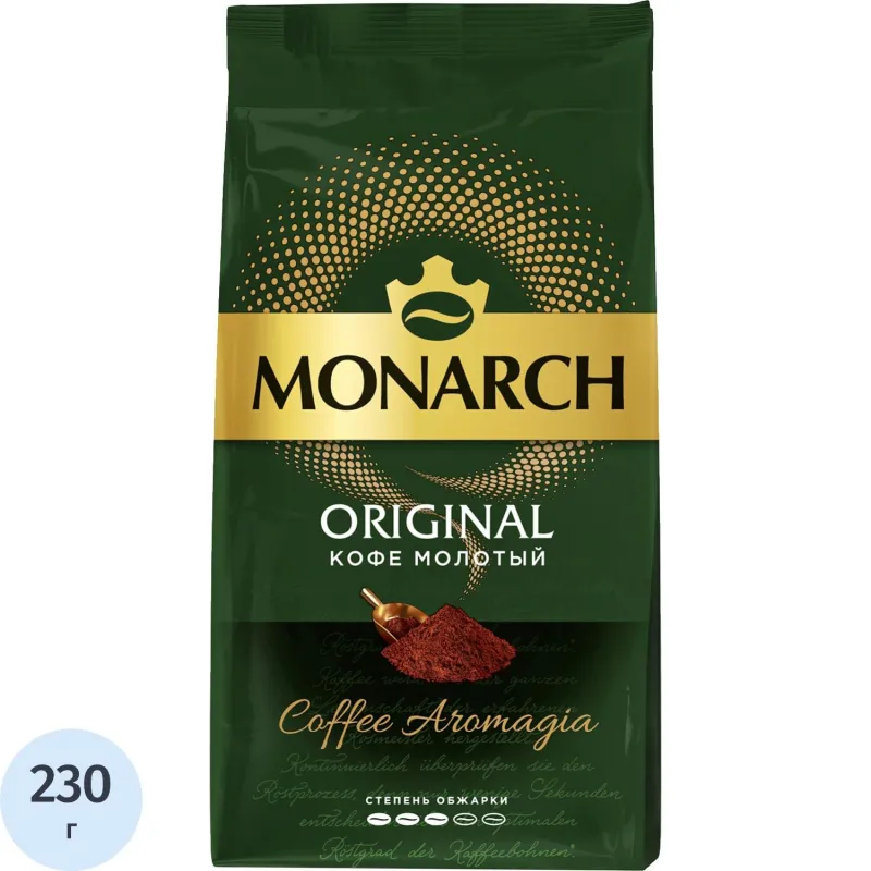 Кофе молотый Monarch Ориджинал, 230г, 659987К