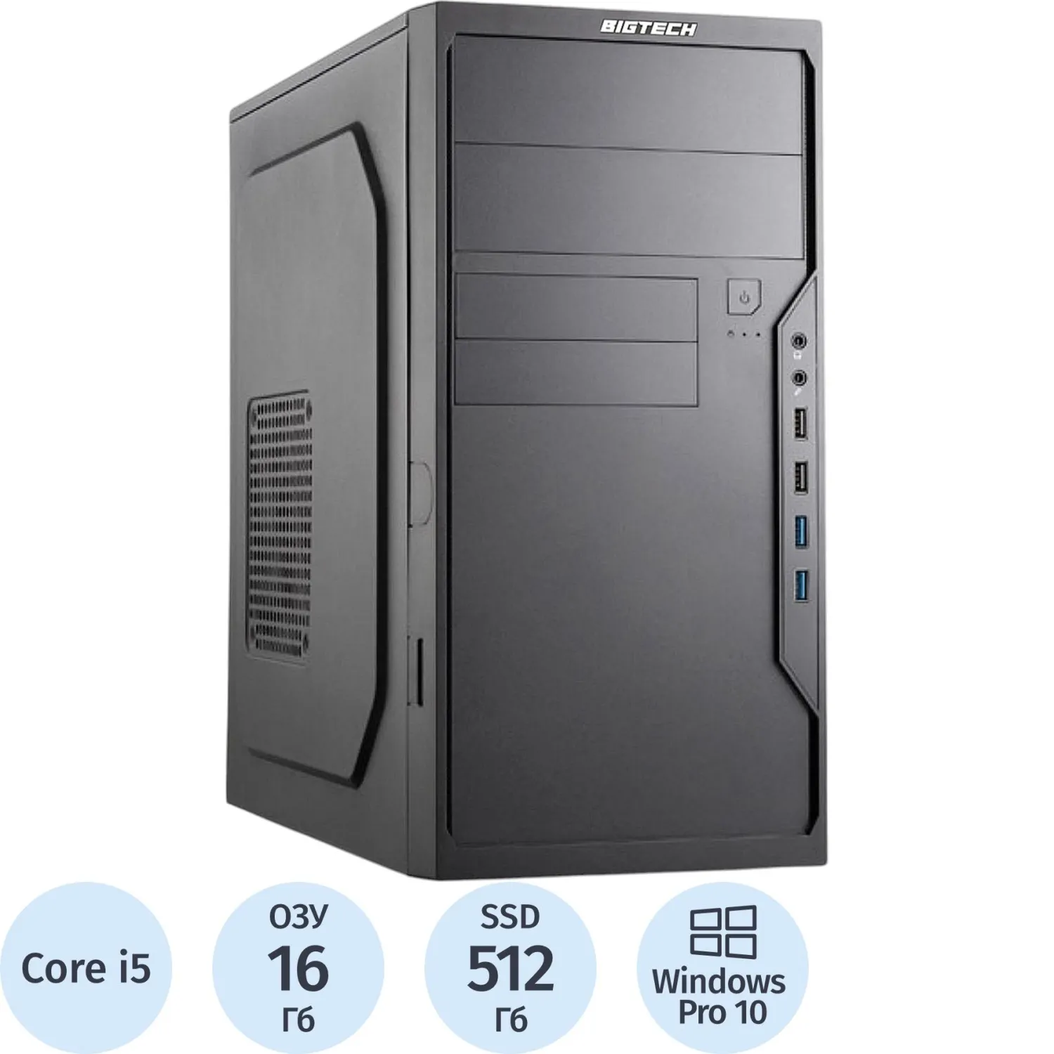 Системный блок BigTech PC S5007 i5-12400/H610/16GB/SSD512/W10P, 2163278К