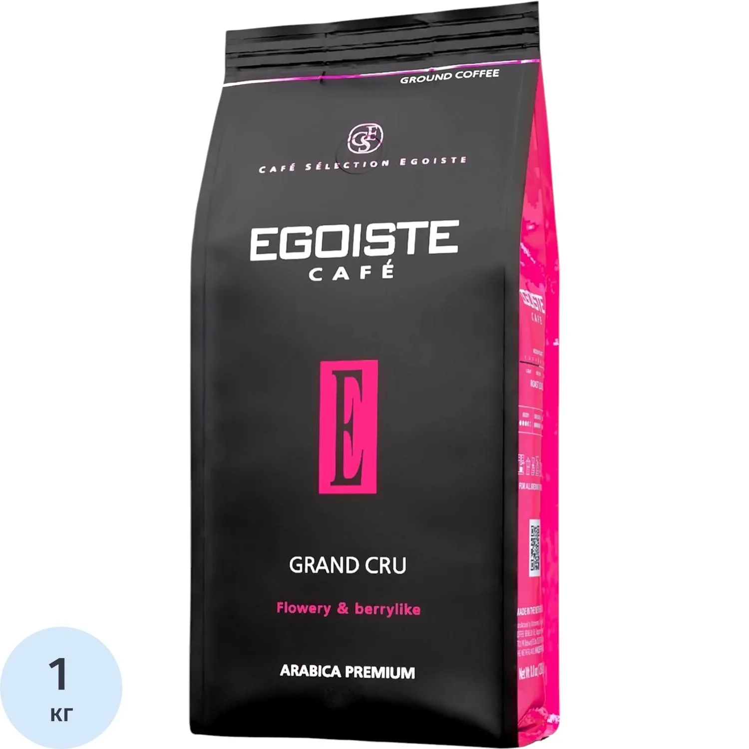 Кофе в зернах Egoiste Grand Cru, 1кг, 1422509К