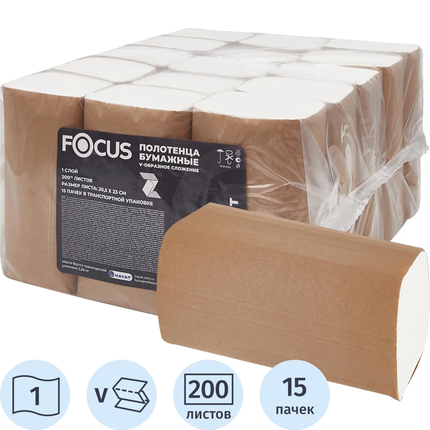 Полотенца бумажные д/дисп FocusSmart H3 Vсл1сл15пач/уп_5103195/50204108_ЧЛБ, 2518038К