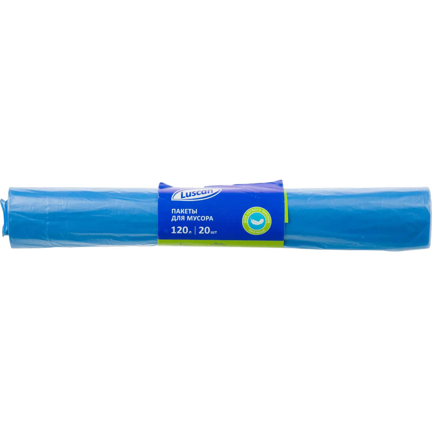 Мешки для мусора ПНД 120л 18мкм 20шт/рул синие 70x110см Luscan, 1555882К